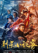 本道久久综合88全国最大色